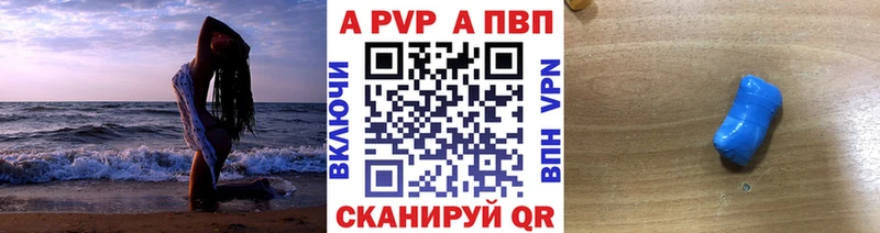 Alpha PVP мука  Купить  Кушва 