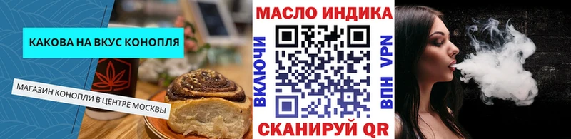 Купить где  Кушва  Еда ТГК конопля 