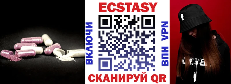 Экстази louis Vuitton  Купить закладки  Кушва 