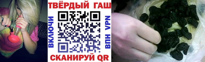 Купить где  Кушва  ГАШИШ убойный 