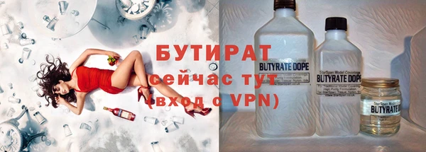 кокаин VHQ Заволжье