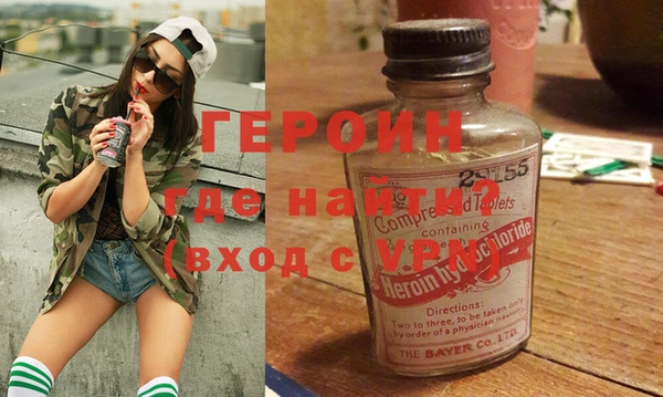 мдма Заводоуковск
