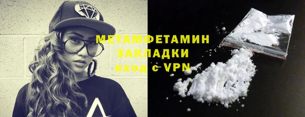 мдма Заводоуковск