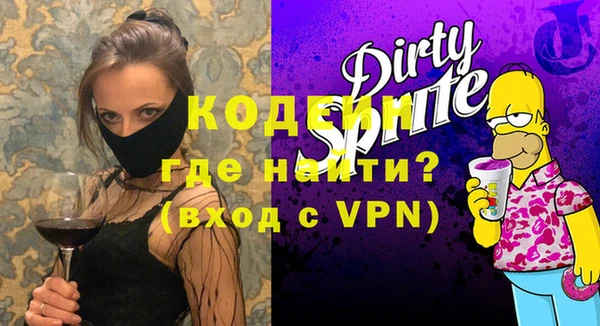 кокаин VHQ Заволжье