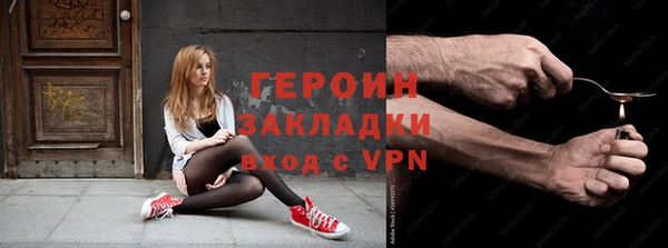 индика Заволжск