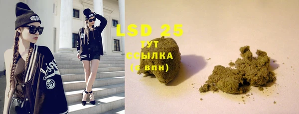 мдма Заводоуковск