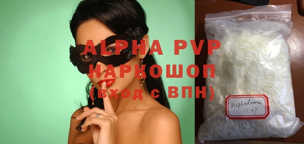 кокаин VHQ Заволжье
