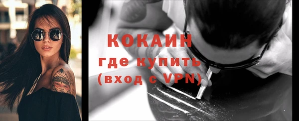 бутират Елизово