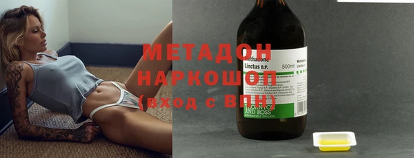 индика Заволжск