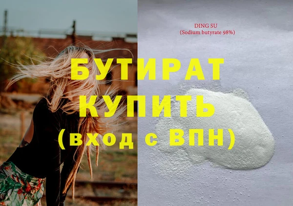 индика Заволжск