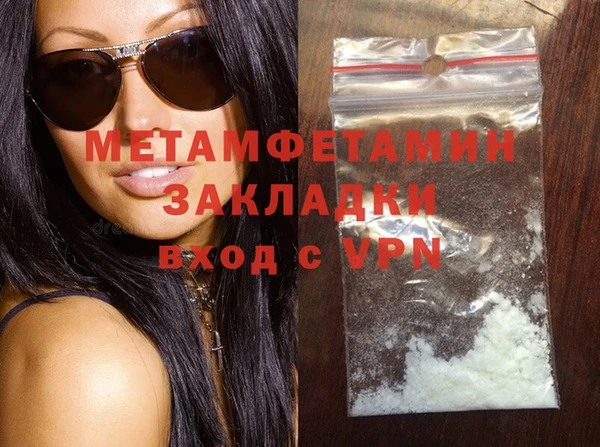 индика Заволжск