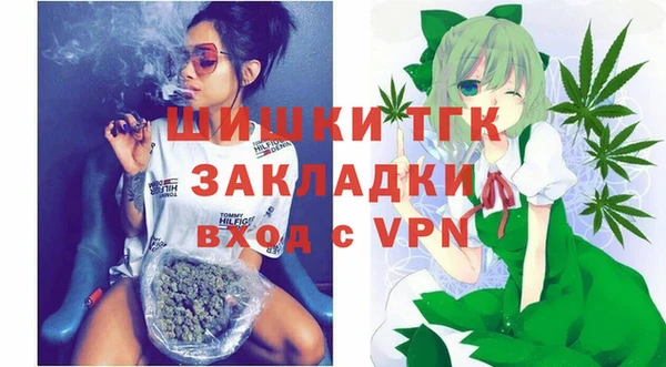 кокаин VHQ Заволжье