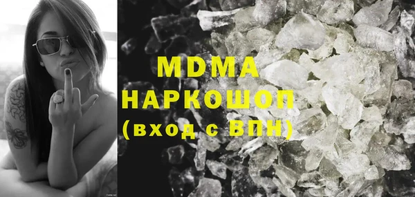 индика Заволжск