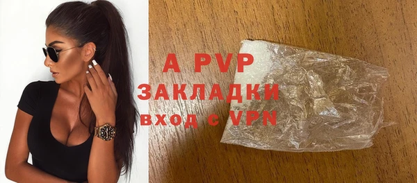мдма Заводоуковск