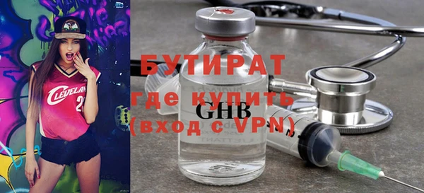 кокаин VHQ Заволжье