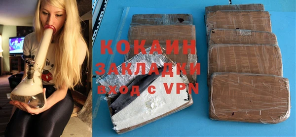 кокаин VHQ Заволжье