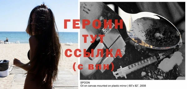 кокаин VHQ Заволжье