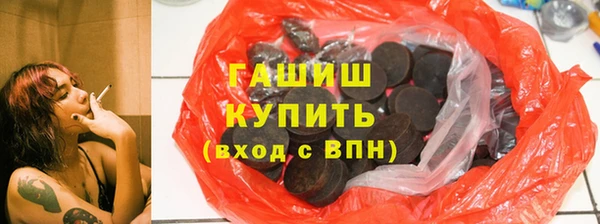 кокаин VHQ Заволжье