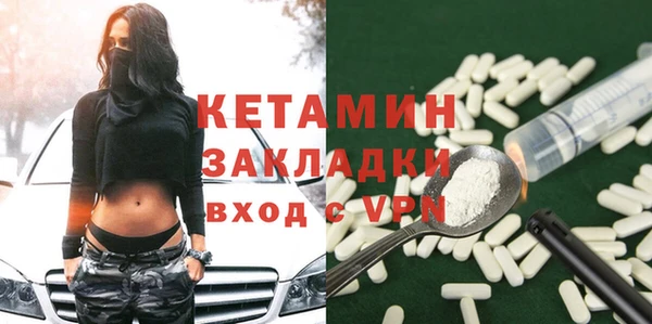 индика Заволжск