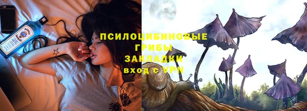 кокаин VHQ Заволжье