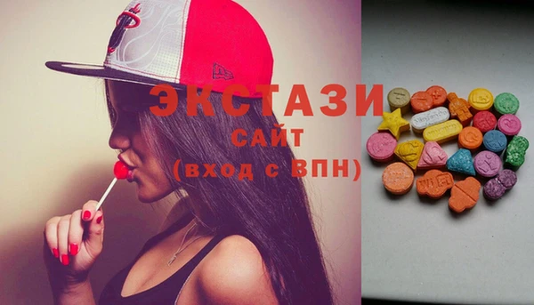 мдма Заводоуковск