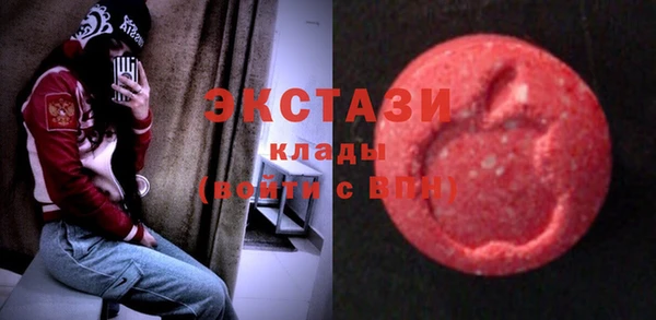 мдма Заводоуковск