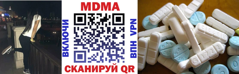 МДМА кристаллы  Купить  Кушва 