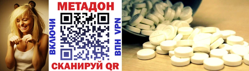 Купить закладки  Кушва  Метадон мёд 