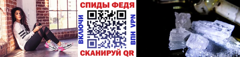 Метамфетамин Декстрометамфетамин 99.9%  Купить где  Кушва 