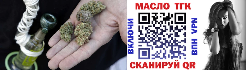 Купить где  Кушва  Дистиллят ТГК концентрат 